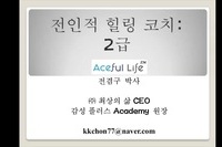 [알고보니] 방사능 오염수 '내로남불'..체르노빌 사고 때 일본은?
